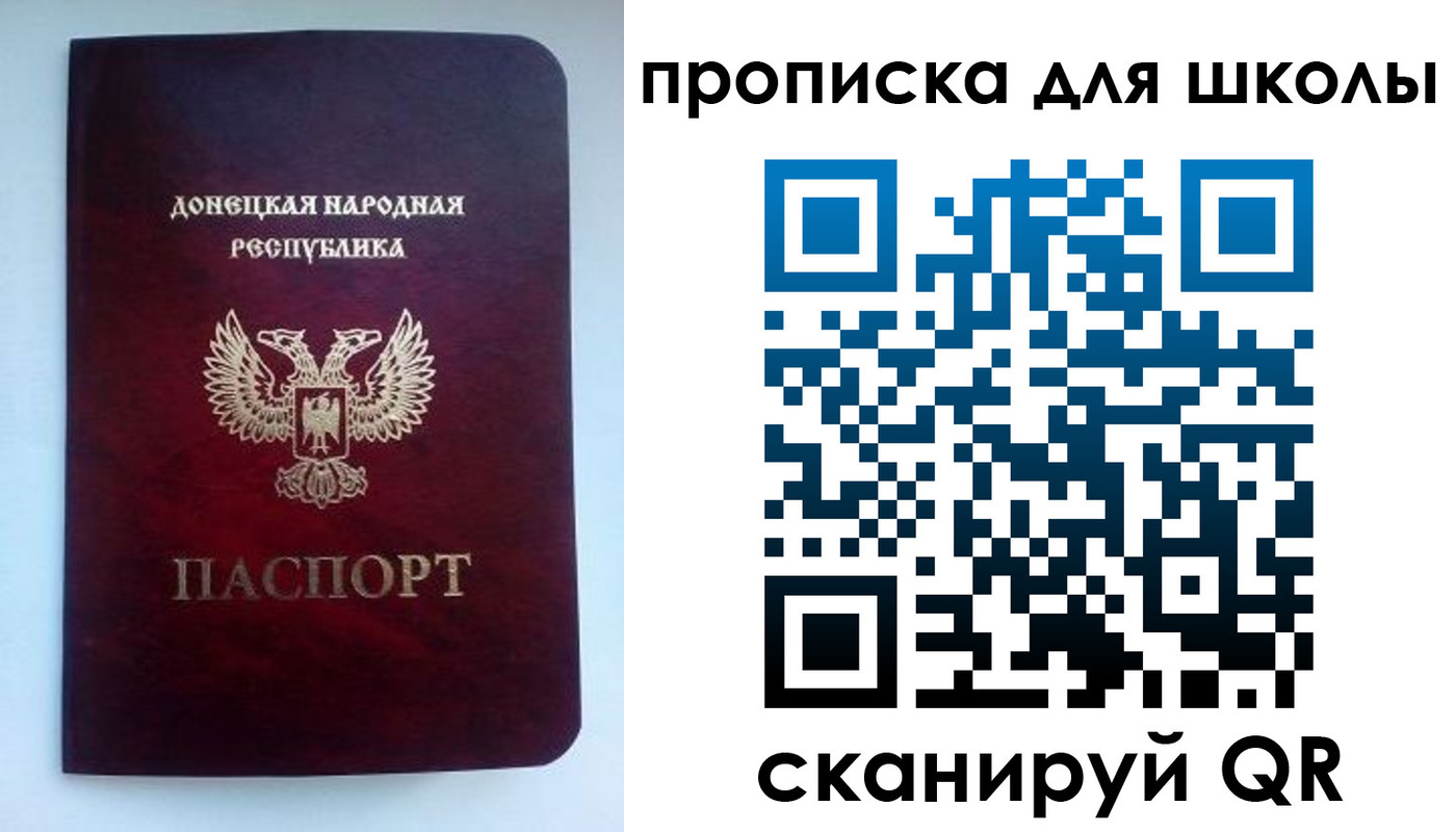 купить прописку в Губахе