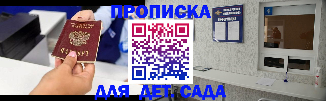 форма 3 в Губахе