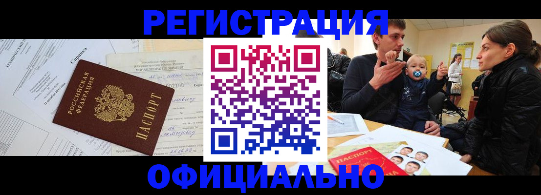 регистрация для дет. сада в Губахе