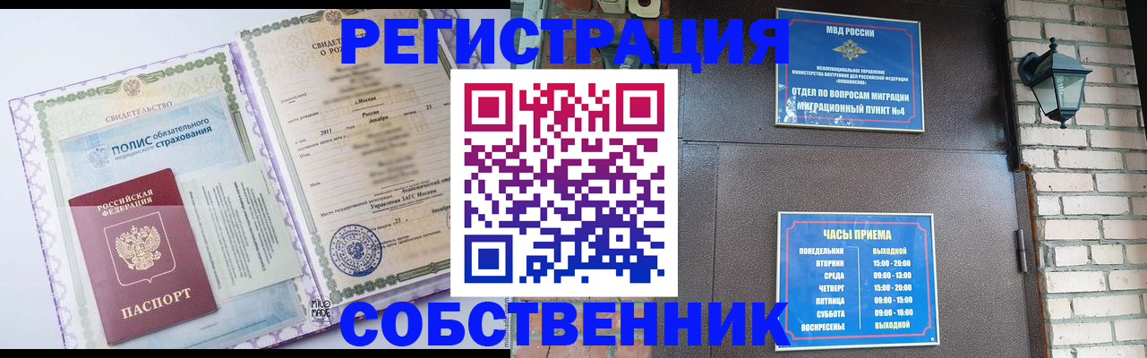 регистрация для дет. сада в Губахе