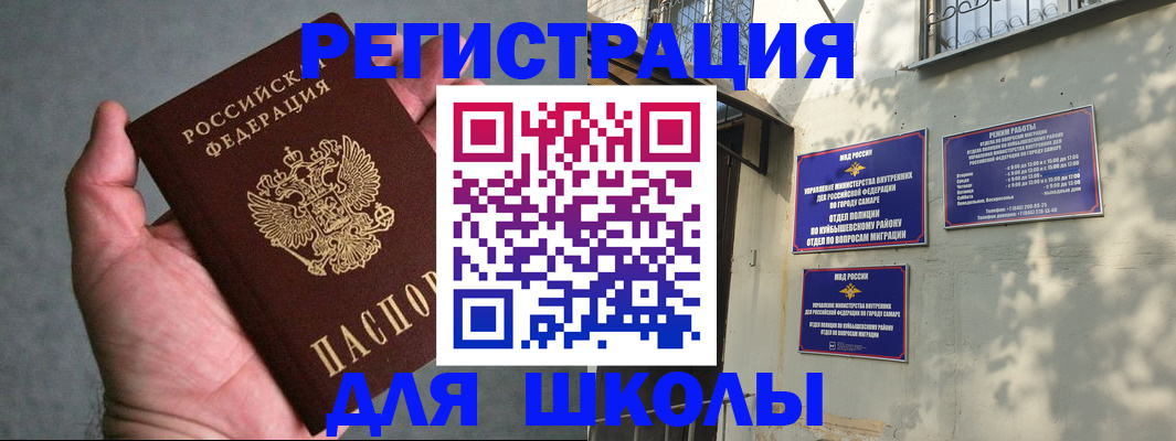регистрация в Губахе